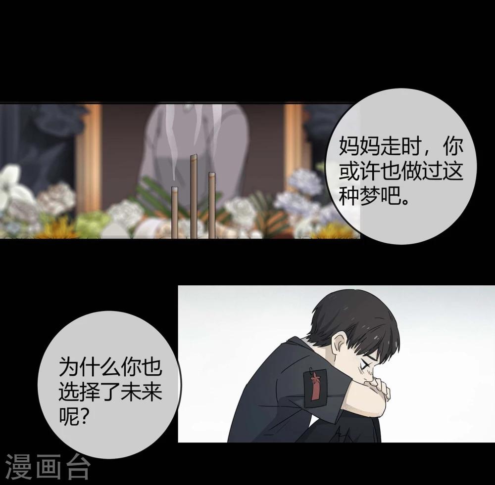 第4话 &ldquo;一&rdquo;之现4-第5话