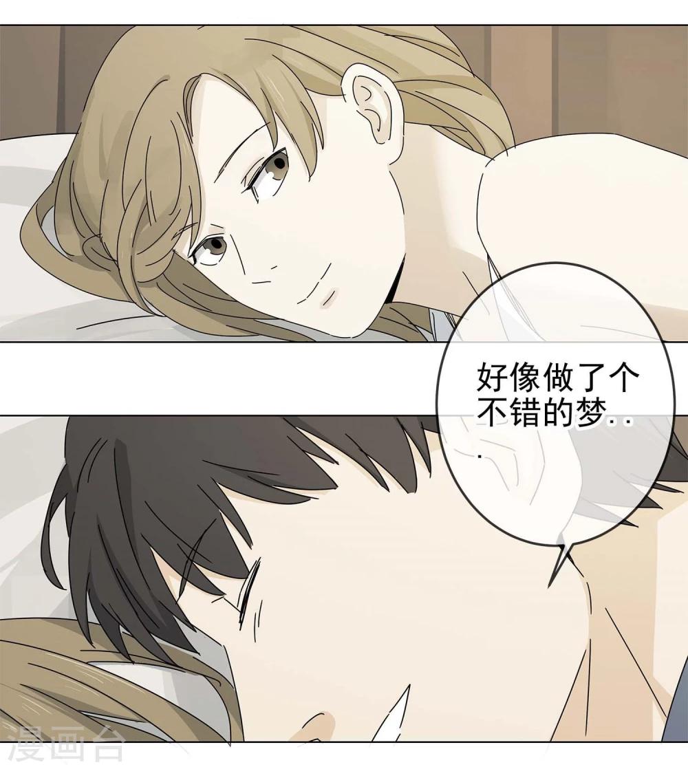 第4话 &ldquo;一&rdquo;之现4-第5话