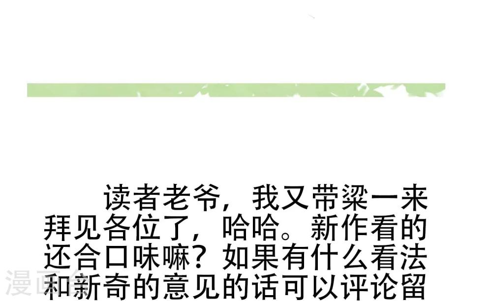 第4话 &ldquo;一&rdquo;之现4-第5话