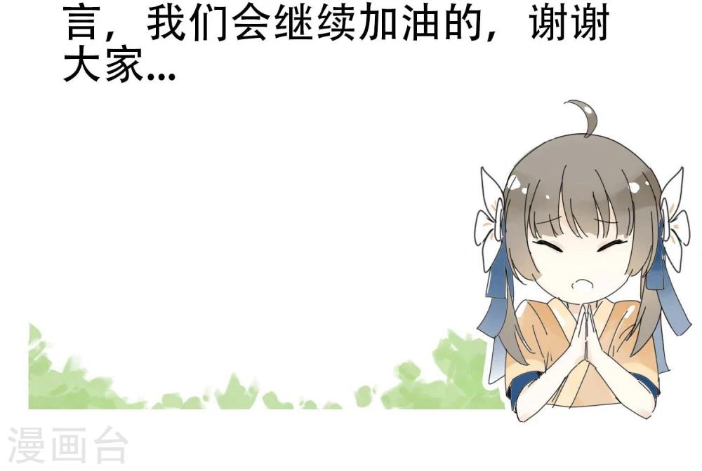 第4话 &ldquo;一&rdquo;之现4-第5话