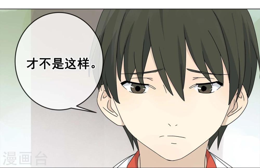 第8话 小孩子的烦心事3-第9话