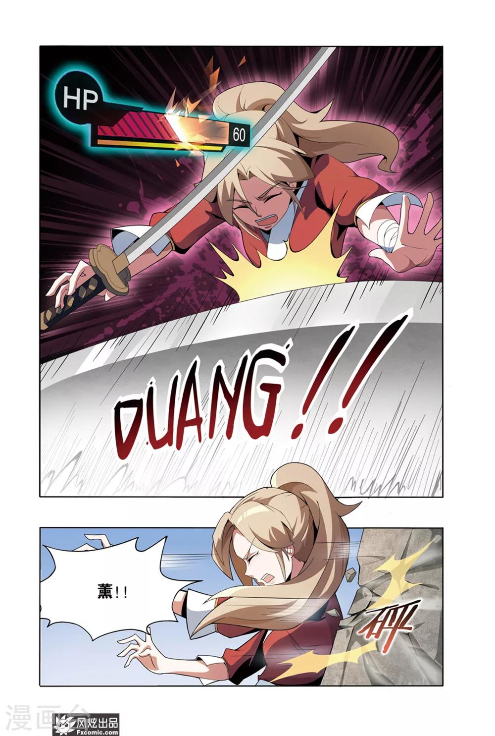 第2话1 遇袭-第3话