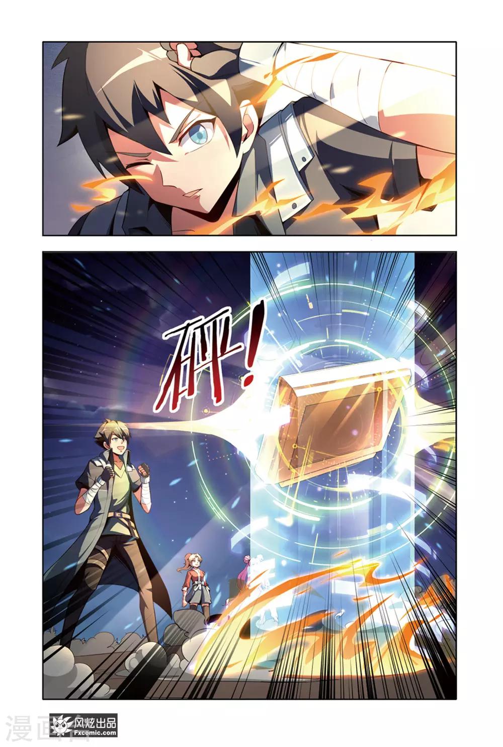 第14话1 游戏与现实-第27话