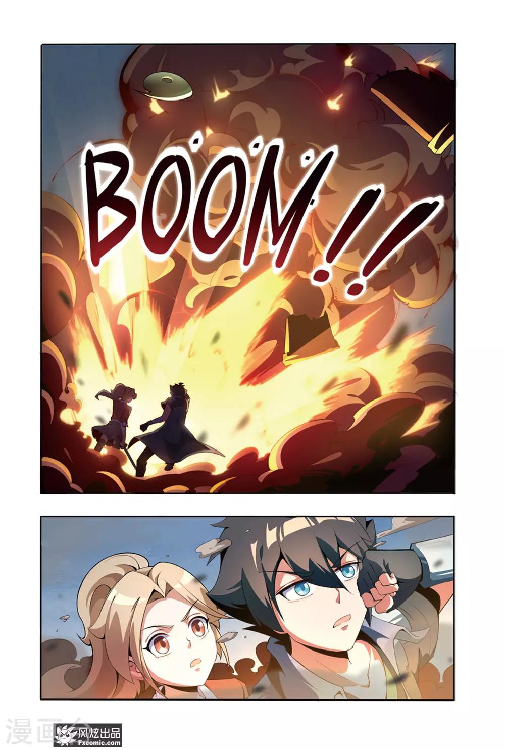 第3话1 身世-第5话