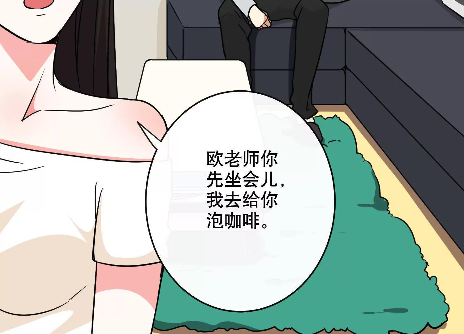 第18话  田老师是不是误会了？36