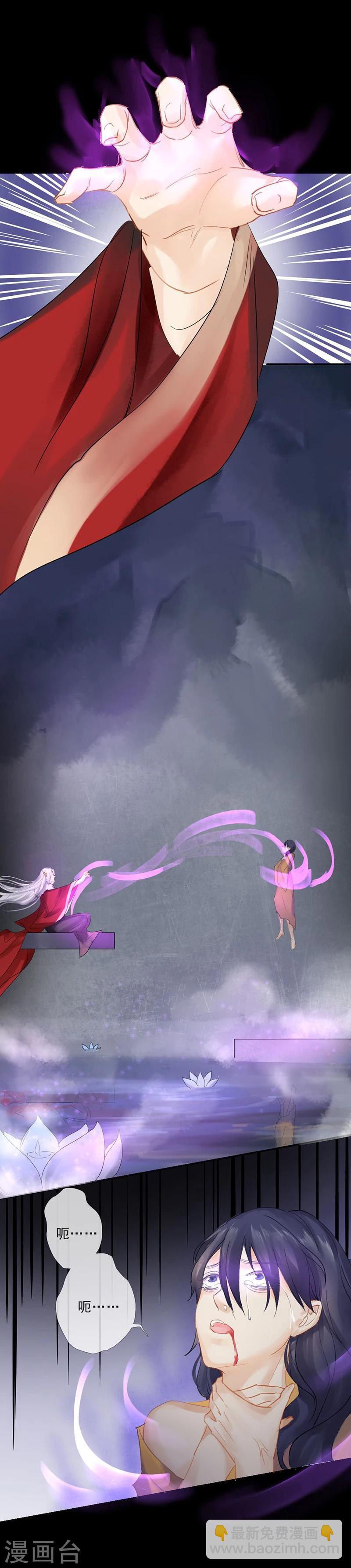 第10话 撞破秘密-第11话