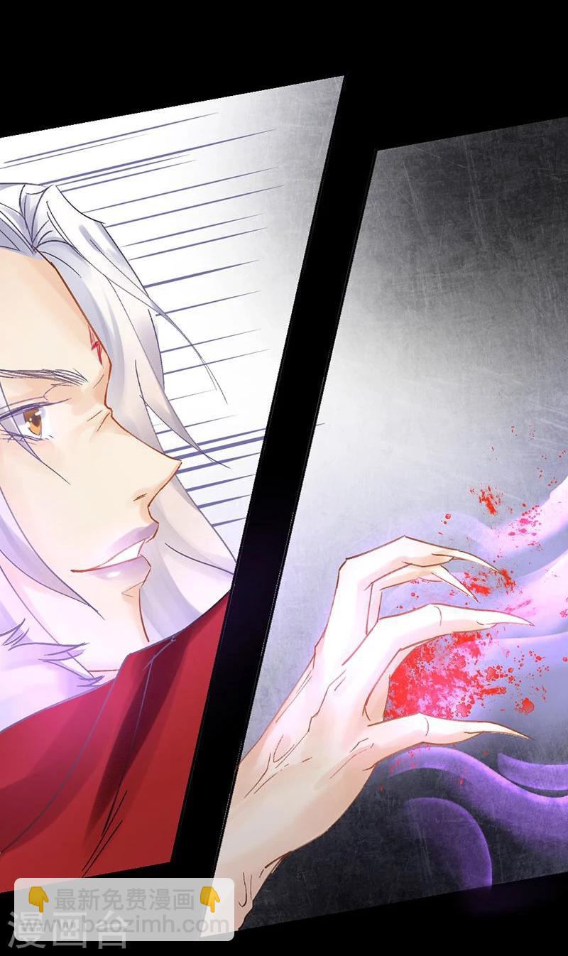 第10话 撞破秘密-第11话