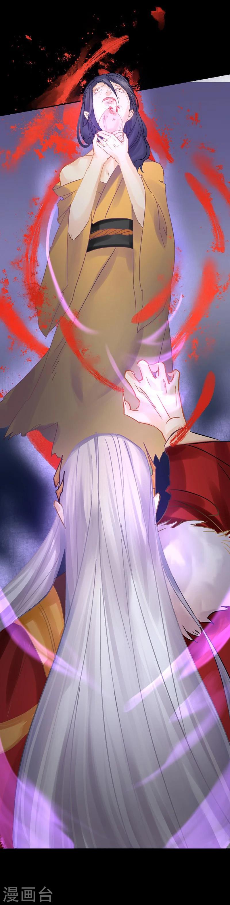 第10话 撞破秘密-第11话