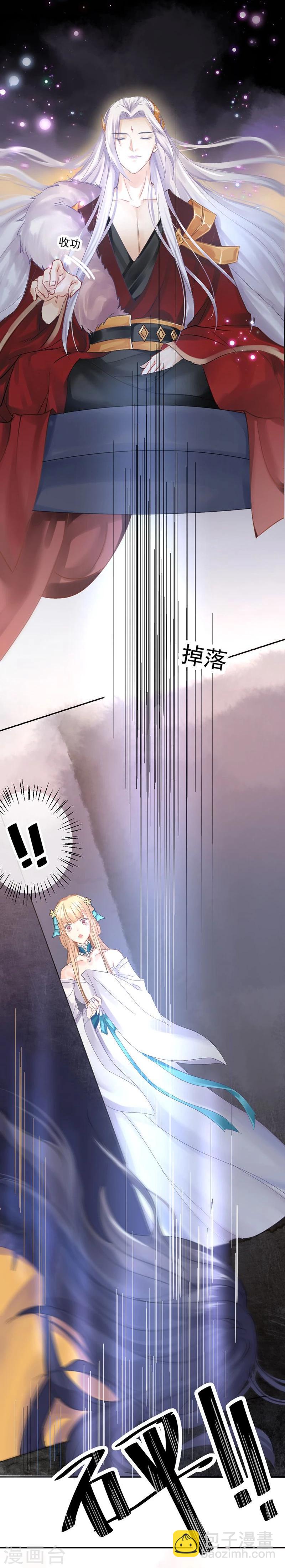 第10话 撞破秘密-第11话