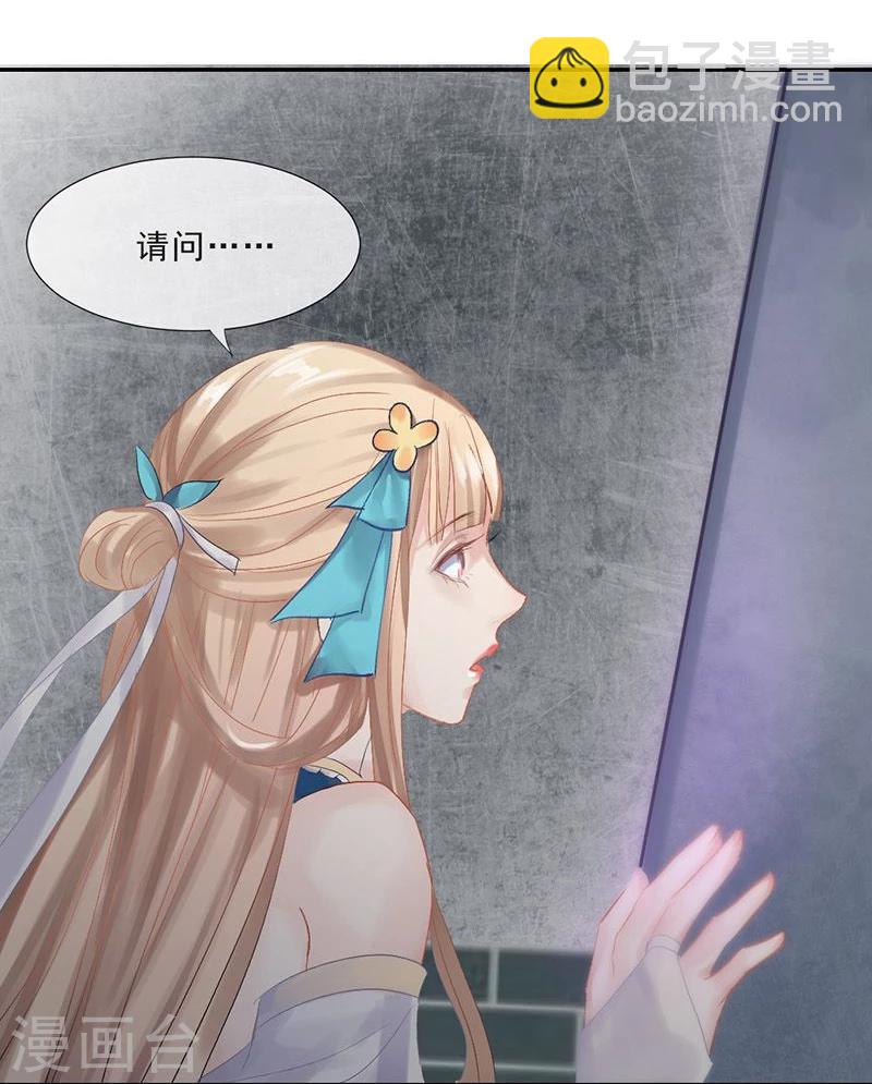 第10话 撞破秘密-第11话