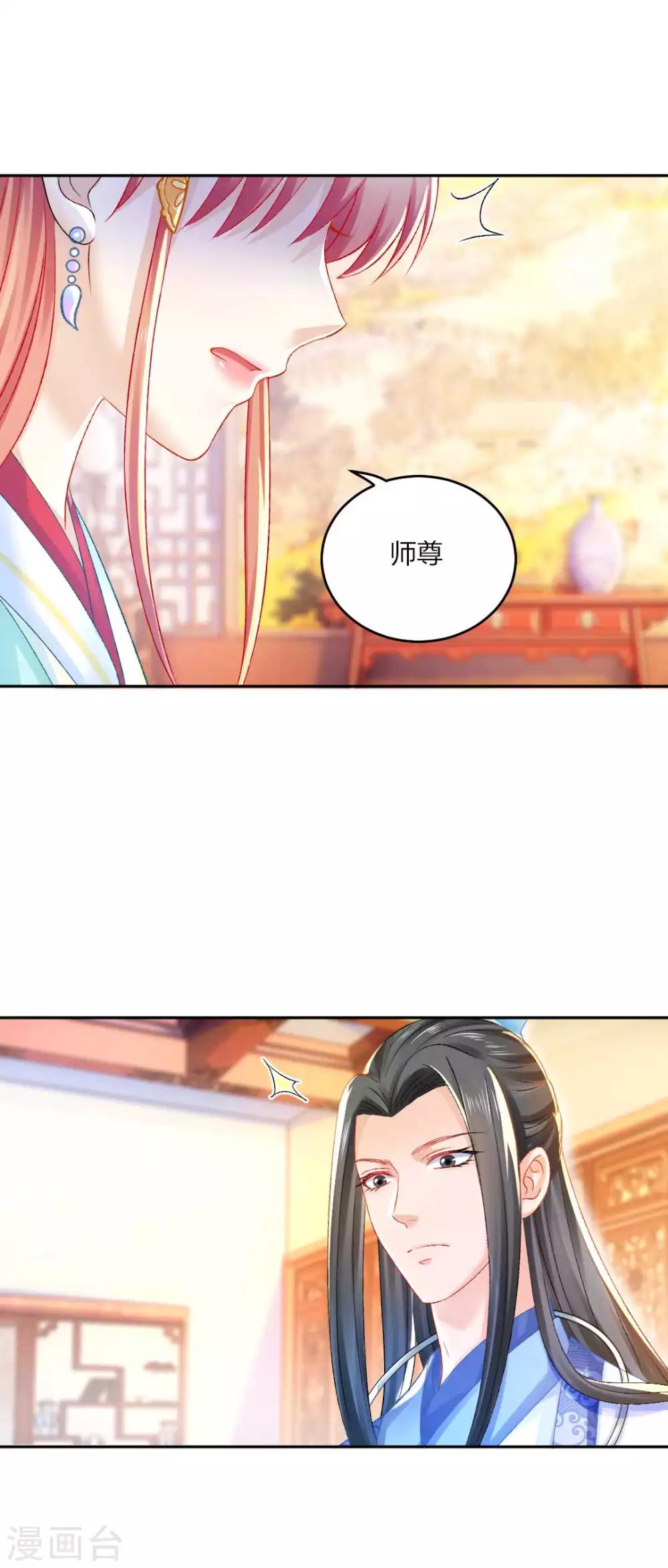 第97话 试探口风-第103话