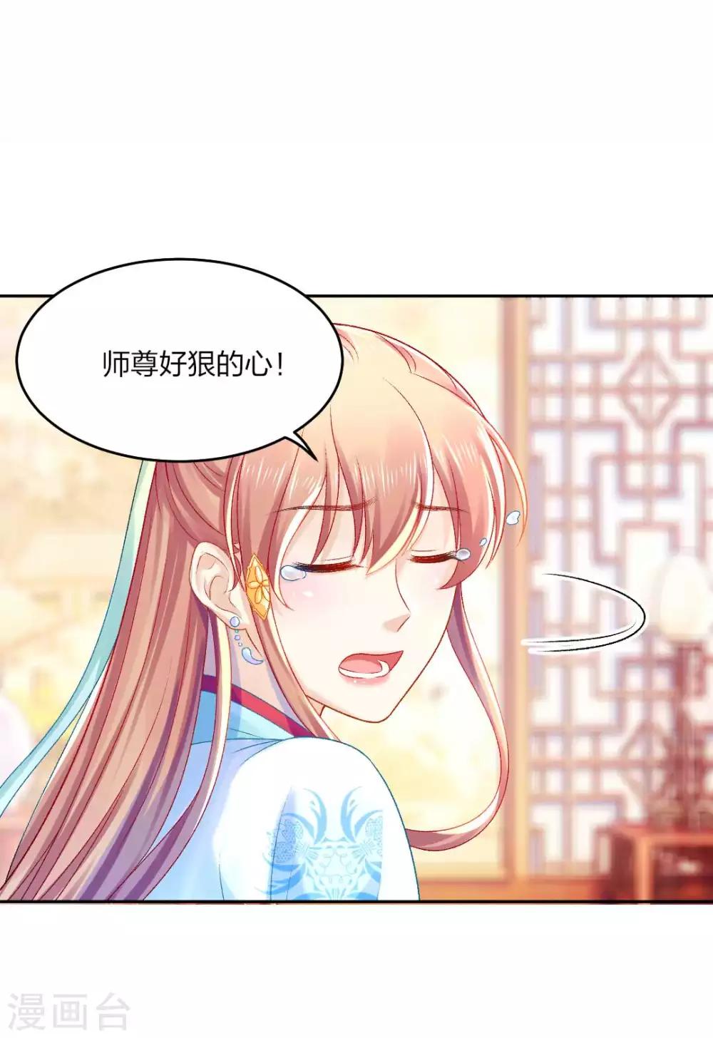 第97话 试探口风-第103话