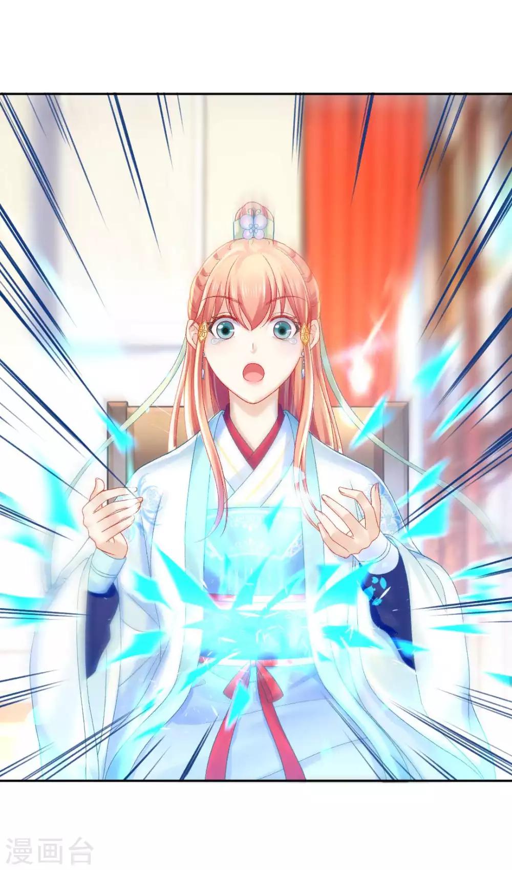 第97话 试探口风-第103话