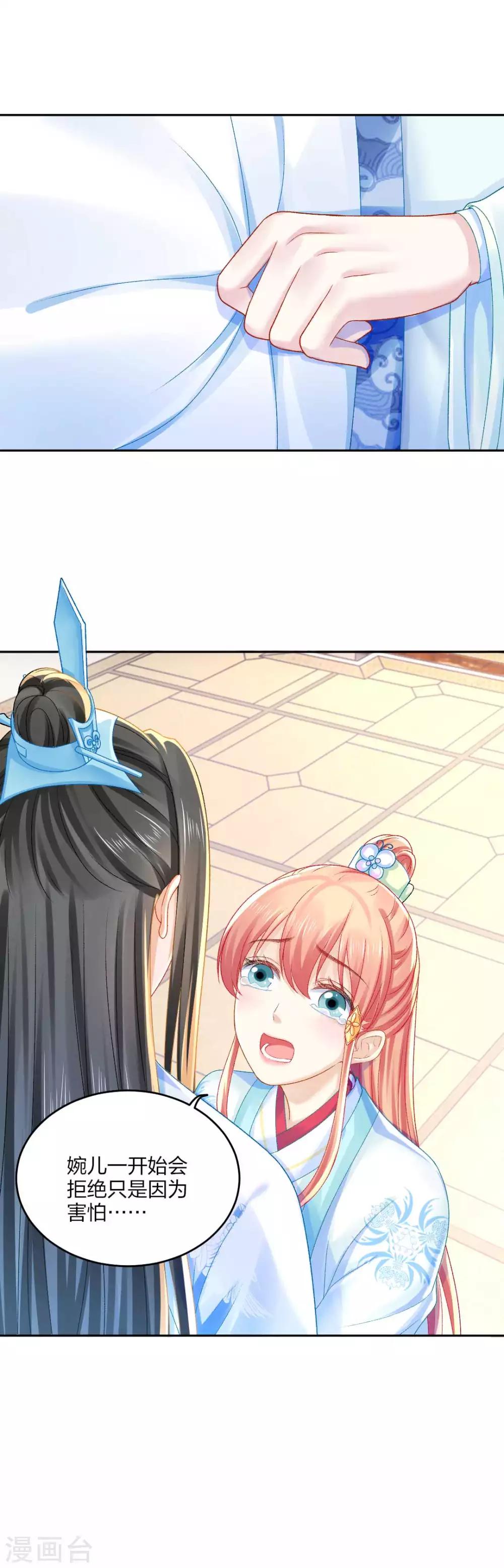 第97话 试探口风-第103话