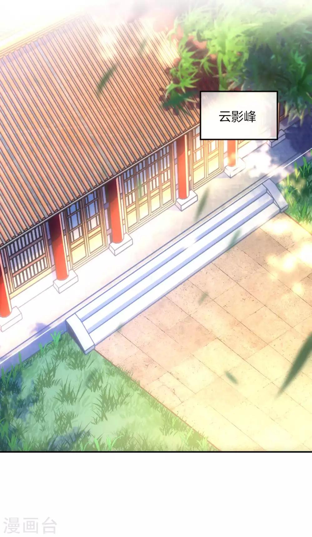 第97话 试探口风-第103话