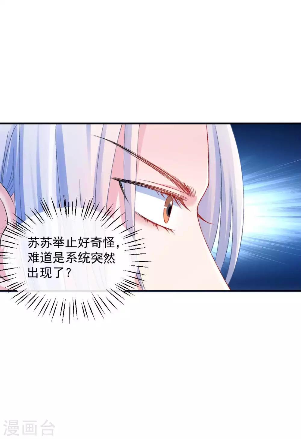 第99话 杀机-第105话