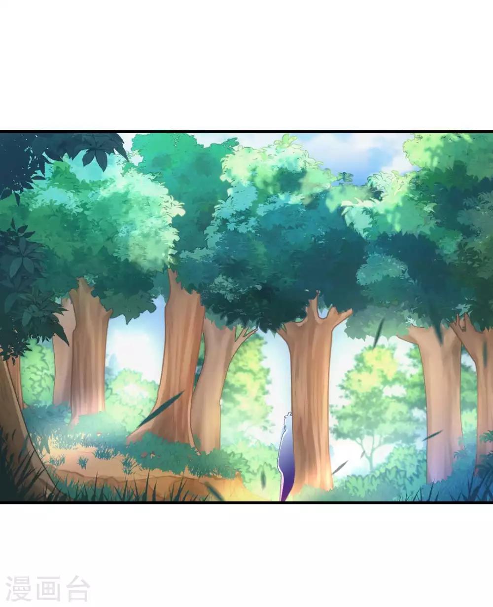 第99话 杀机-第105话