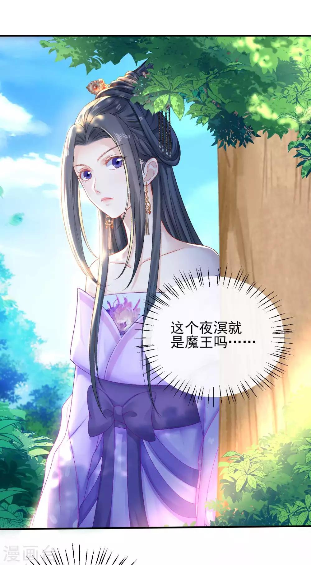 第99话 杀机-第105话