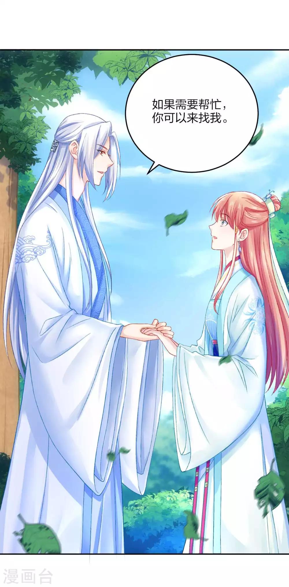 第99话 杀机-第105话