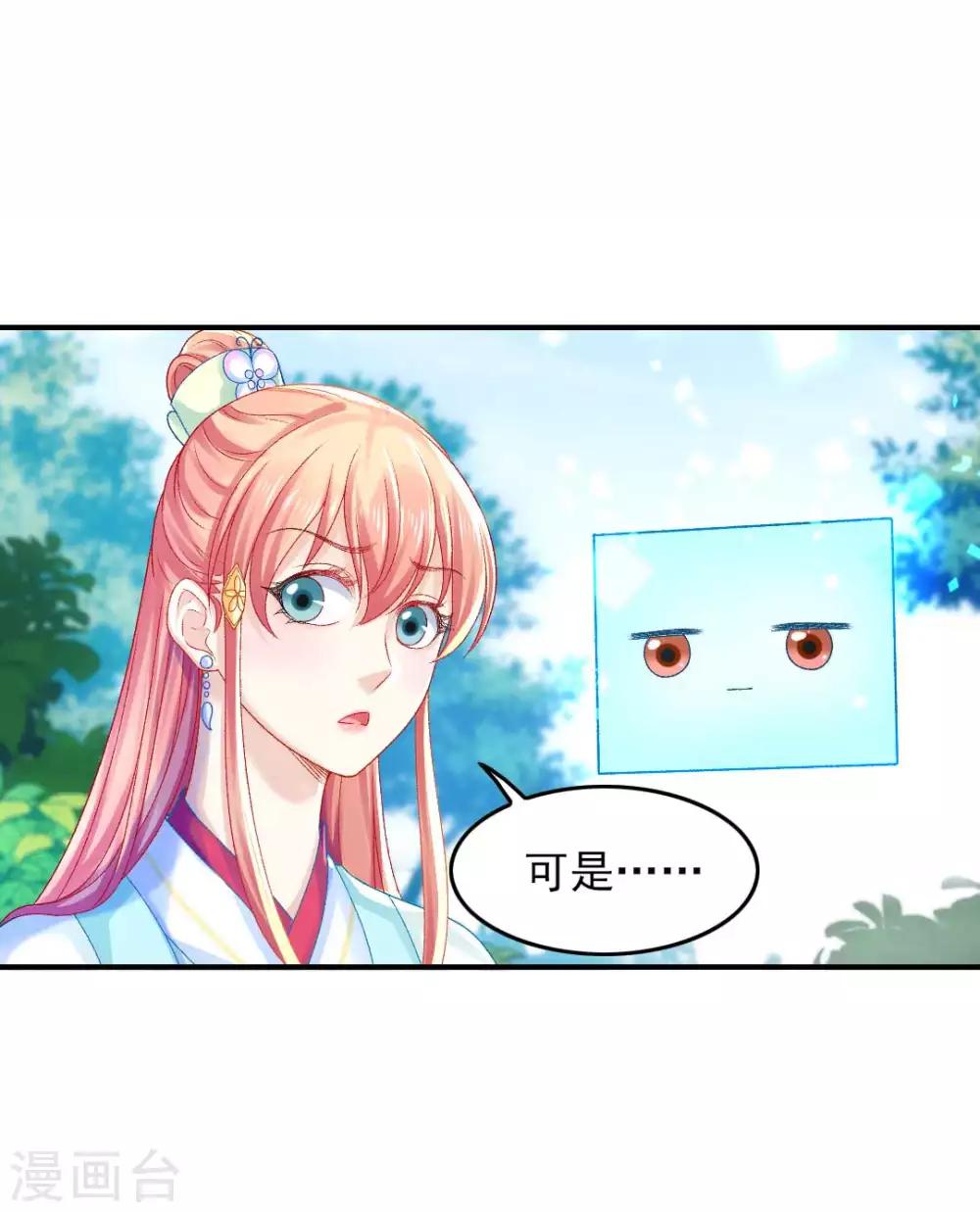 第99话 杀机-第105话