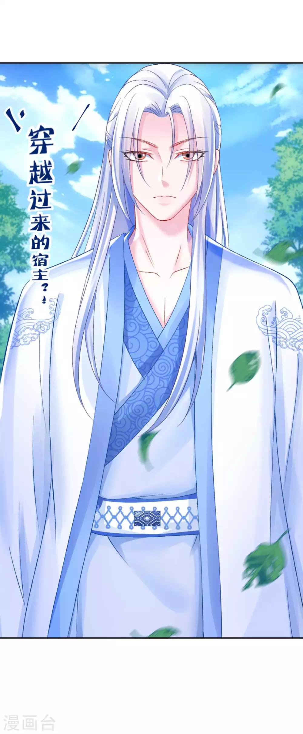 第99话 杀机-第105话