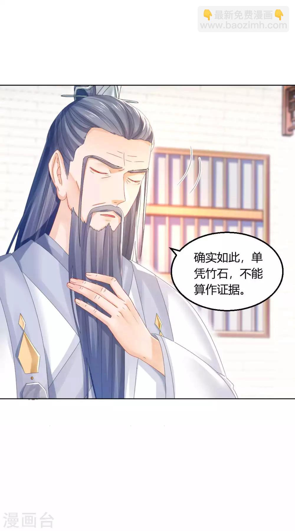 第103话 消失的密室-第109话