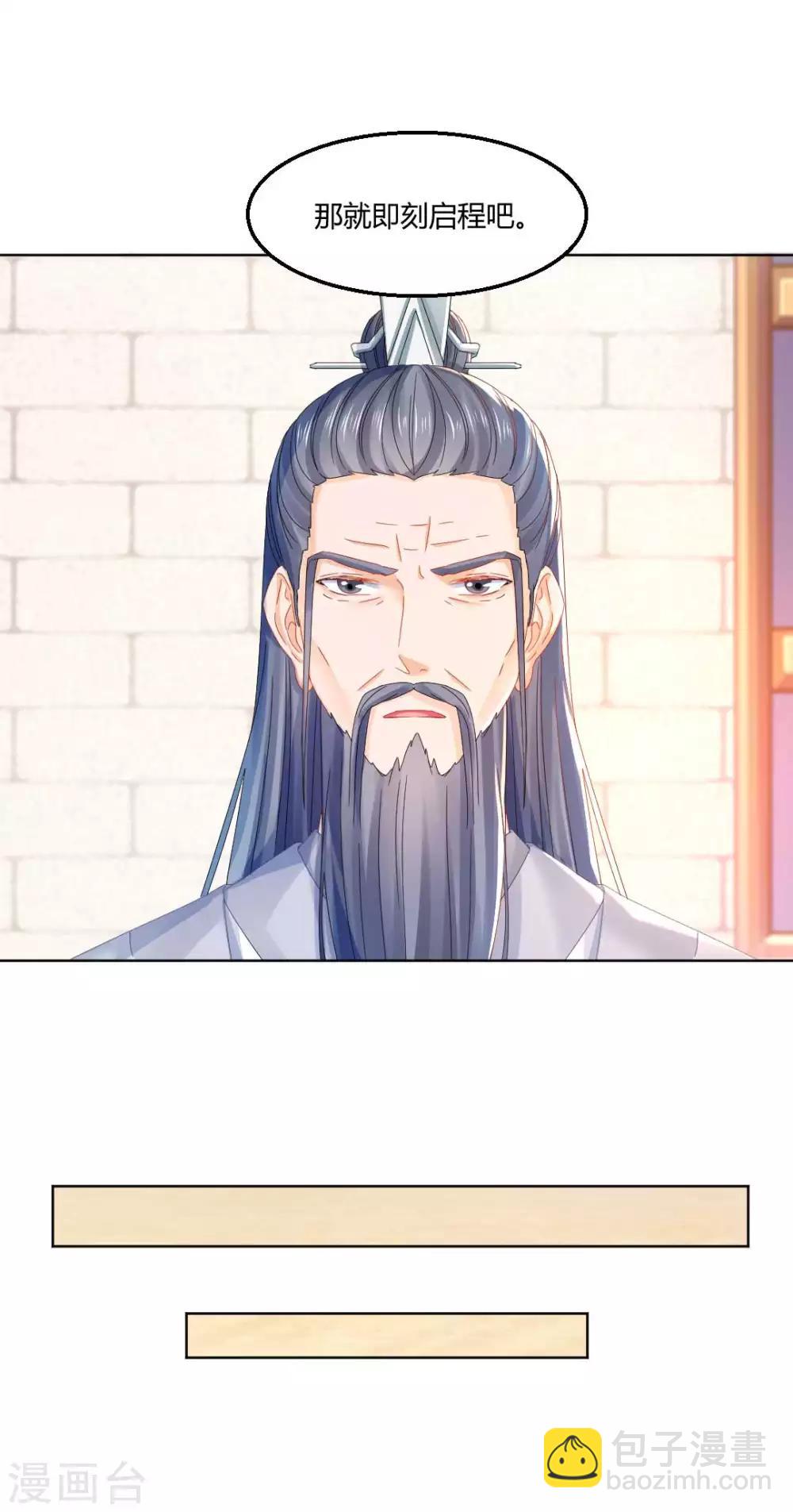 第103话 消失的密室-第109话