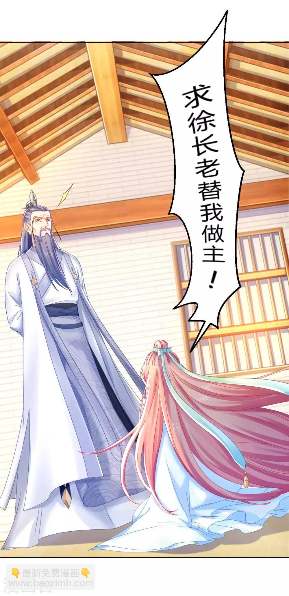 第103话 消失的密室-第109话