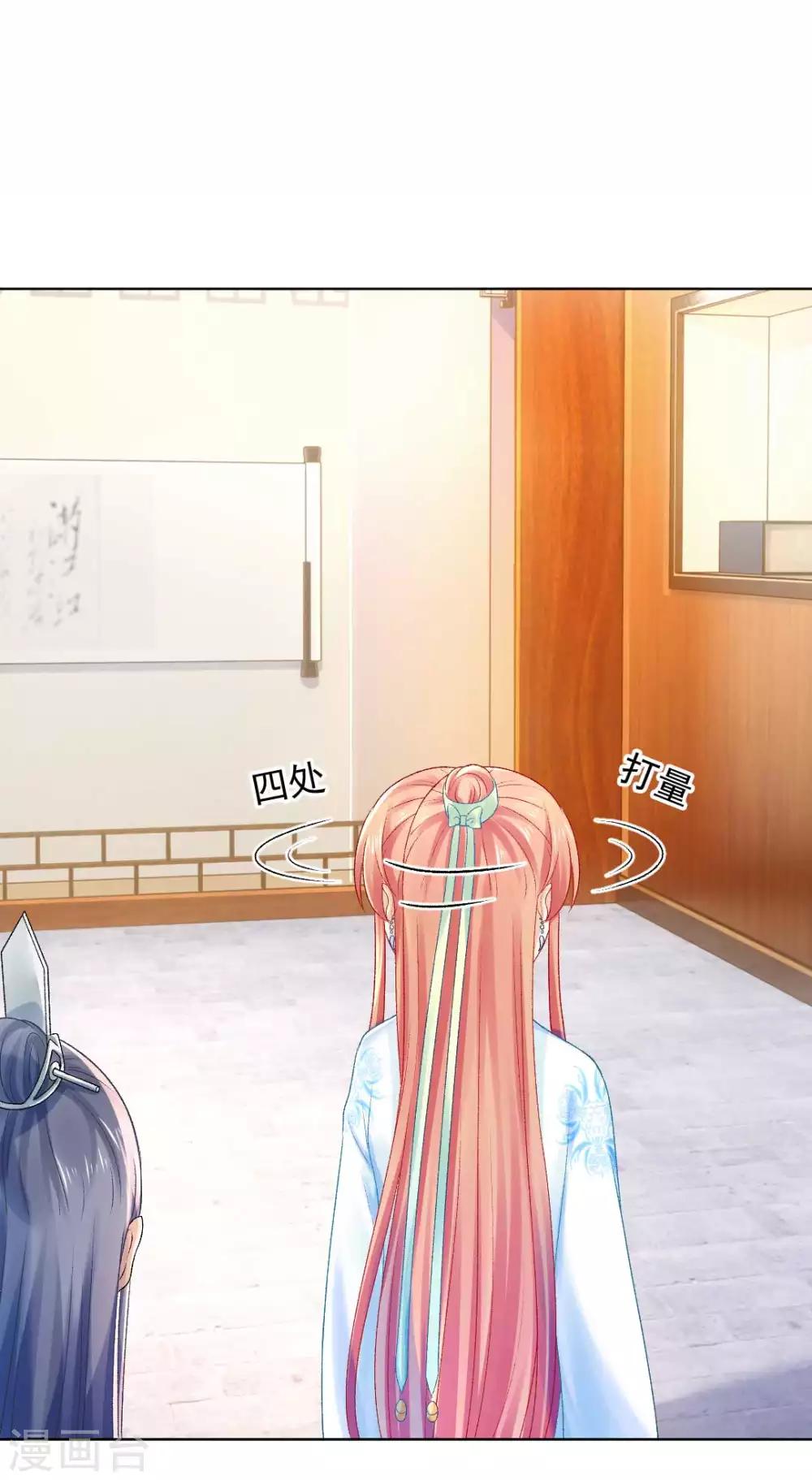 第103话 消失的密室-第109话