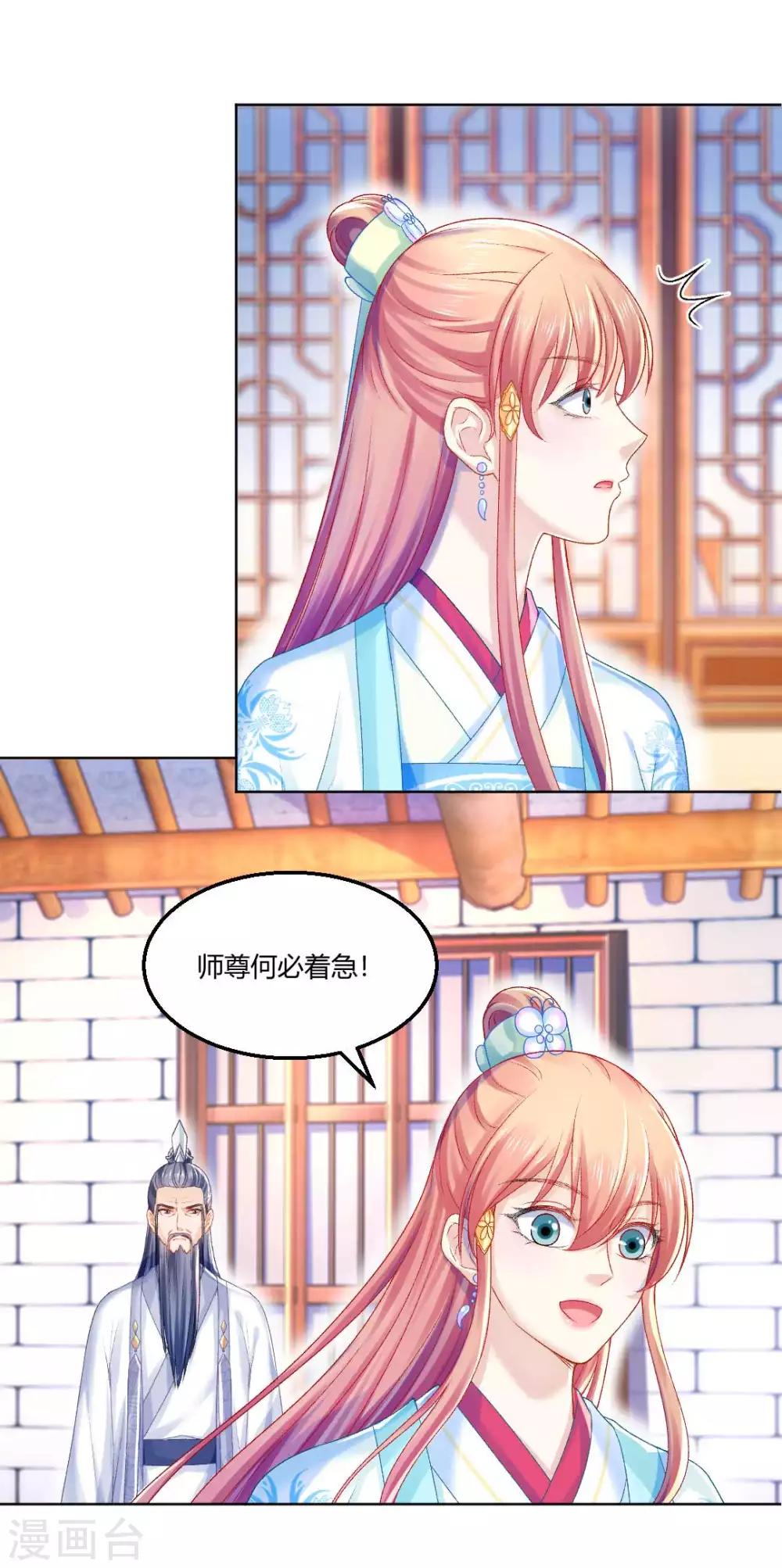 第103话 消失的密室-第109话