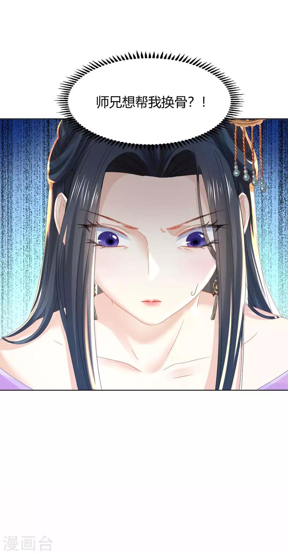 第103话 消失的密室-第109话