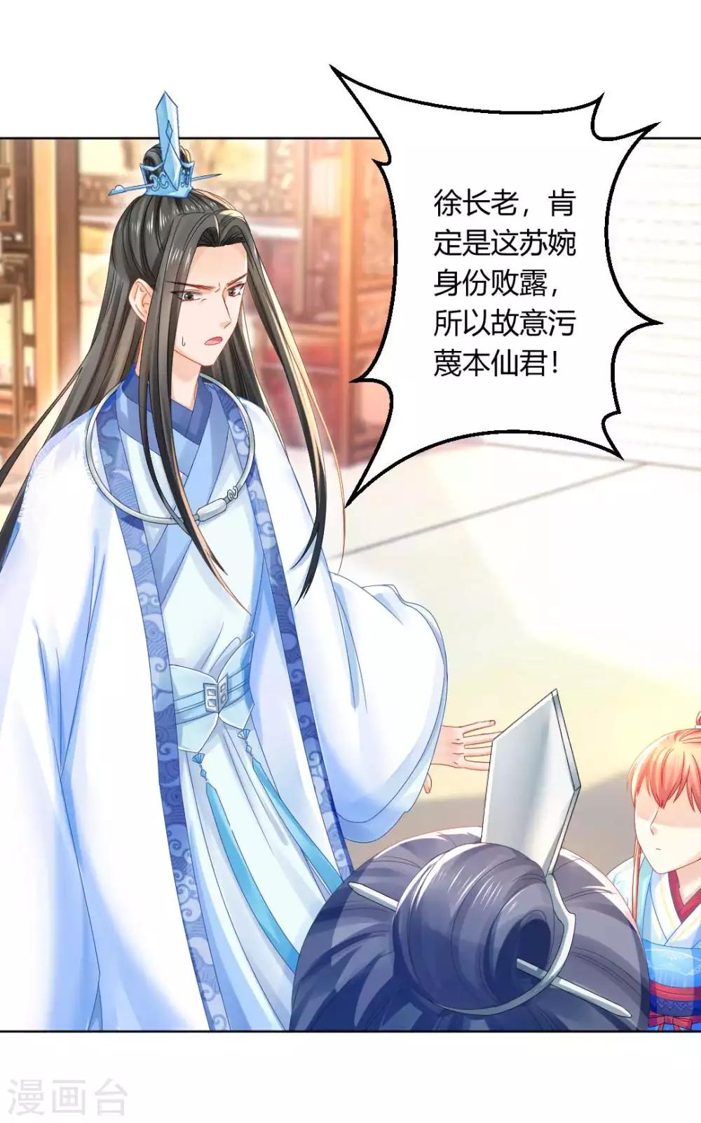 第103话 消失的密室-第109话