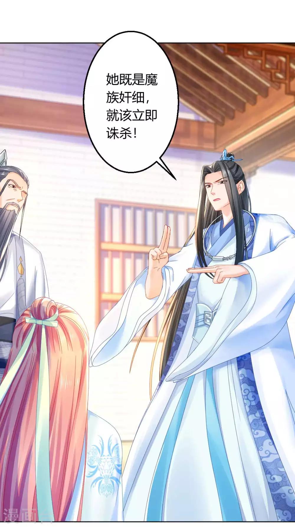 第103话 消失的密室-第109话