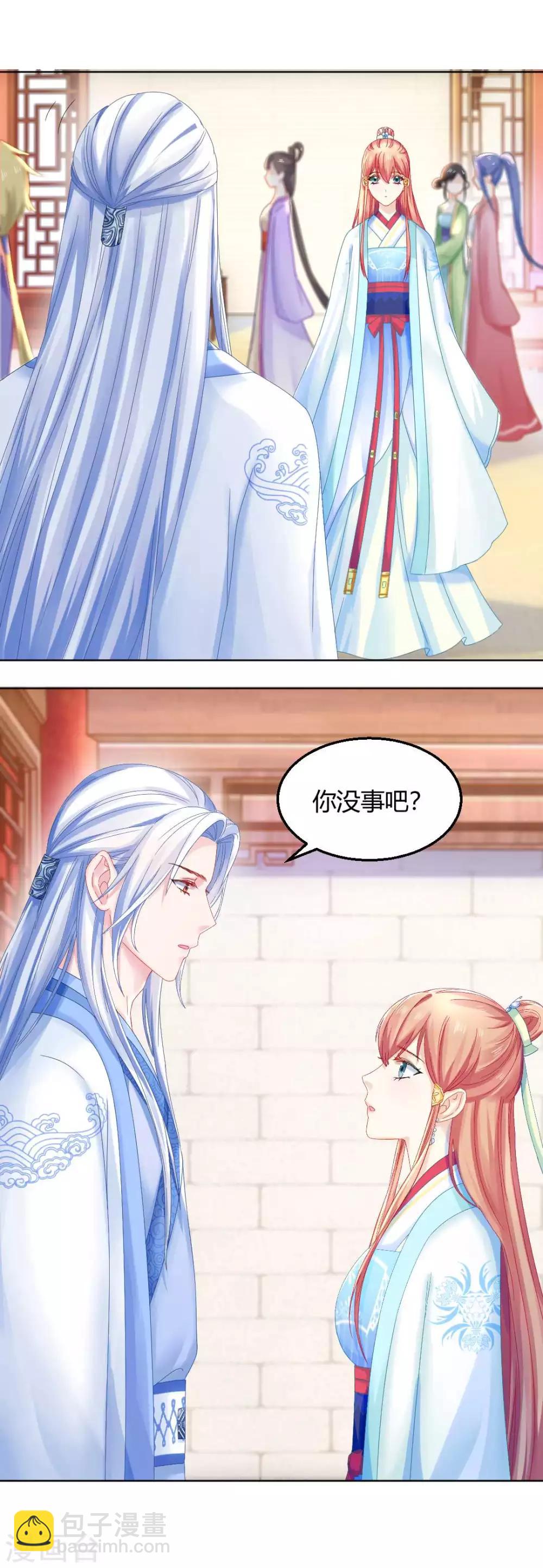 第105话 脱险-第111话