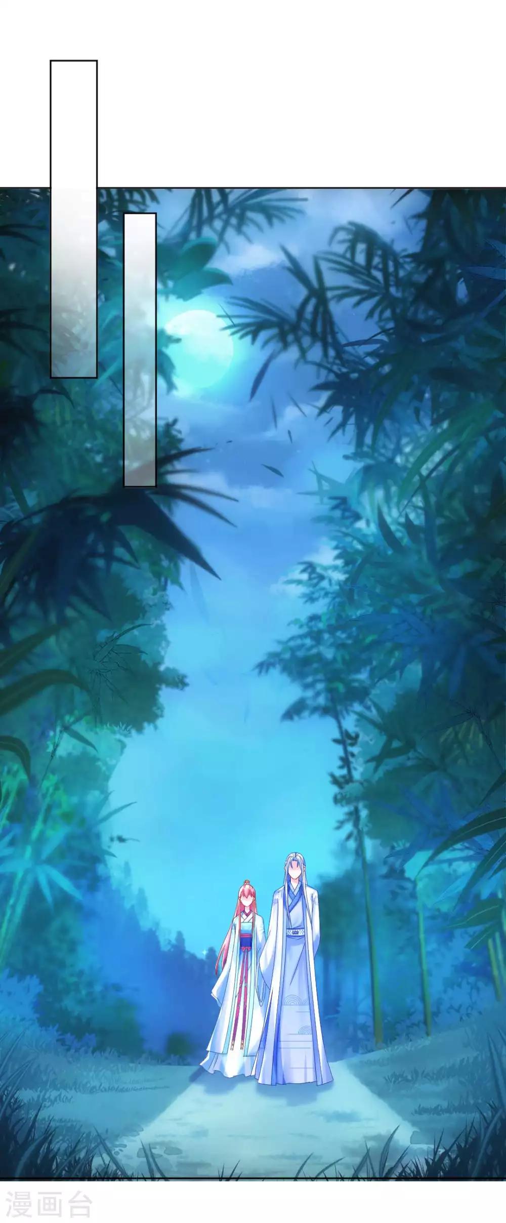 第105话 脱险-第111话