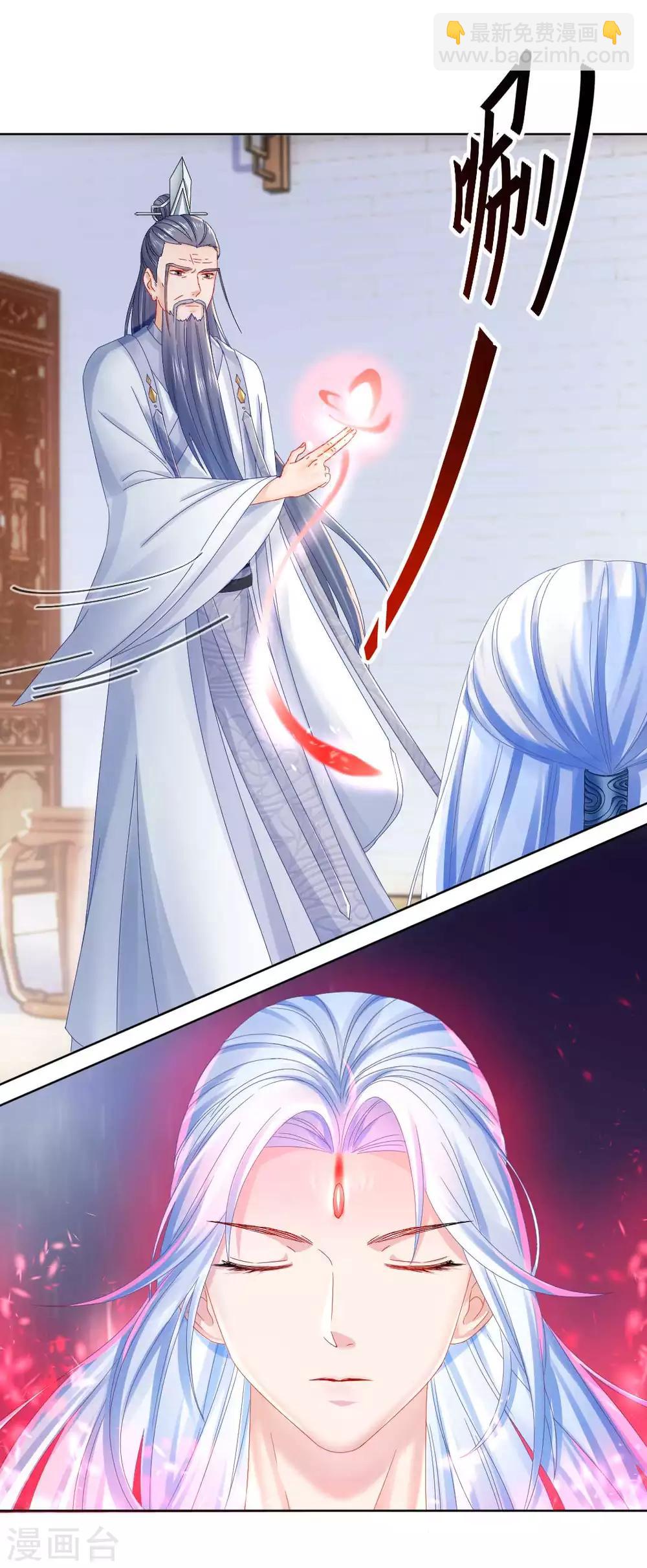 第105话 脱险-第111话