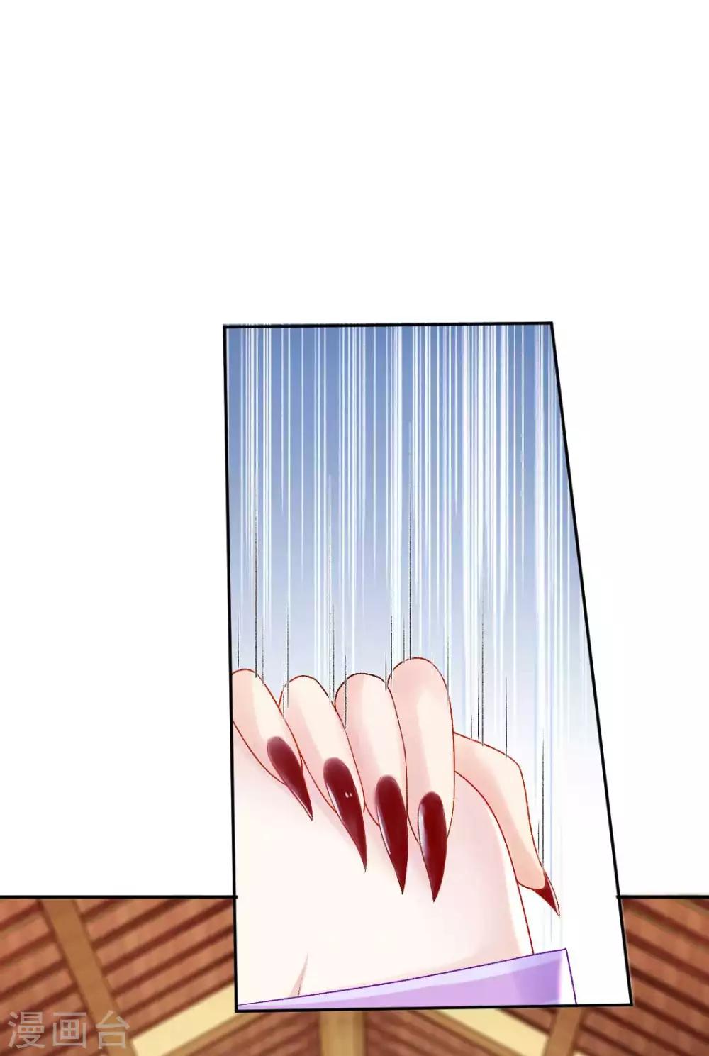 第107话 师门试炼-第113话