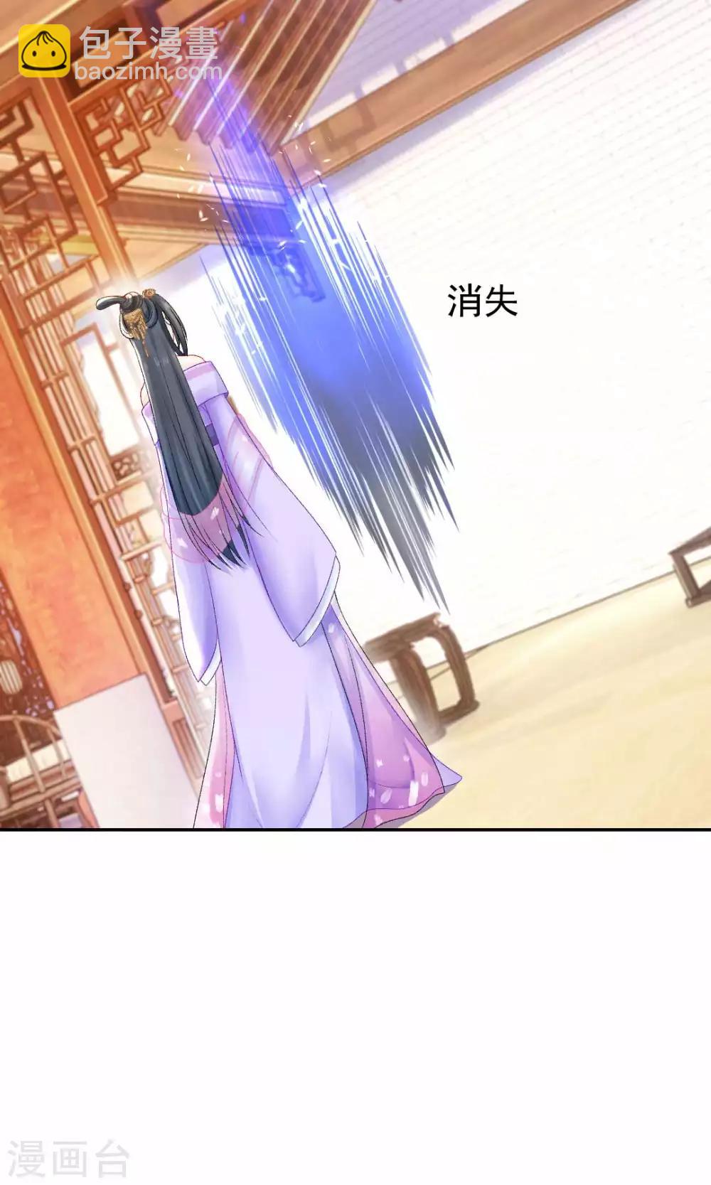 第107话 师门试炼-第113话