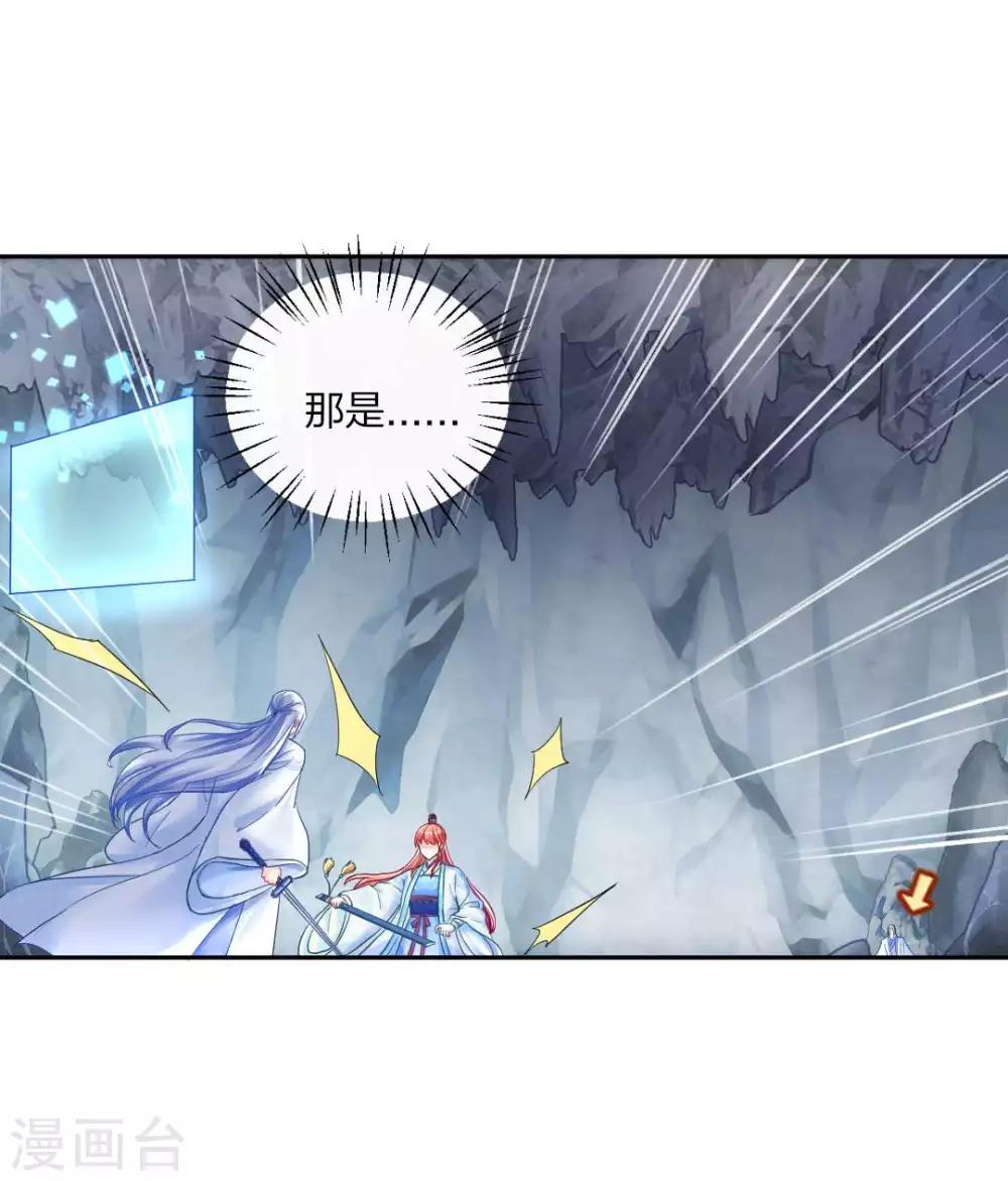 第109话 真夜溟or假夜溟？-第115话