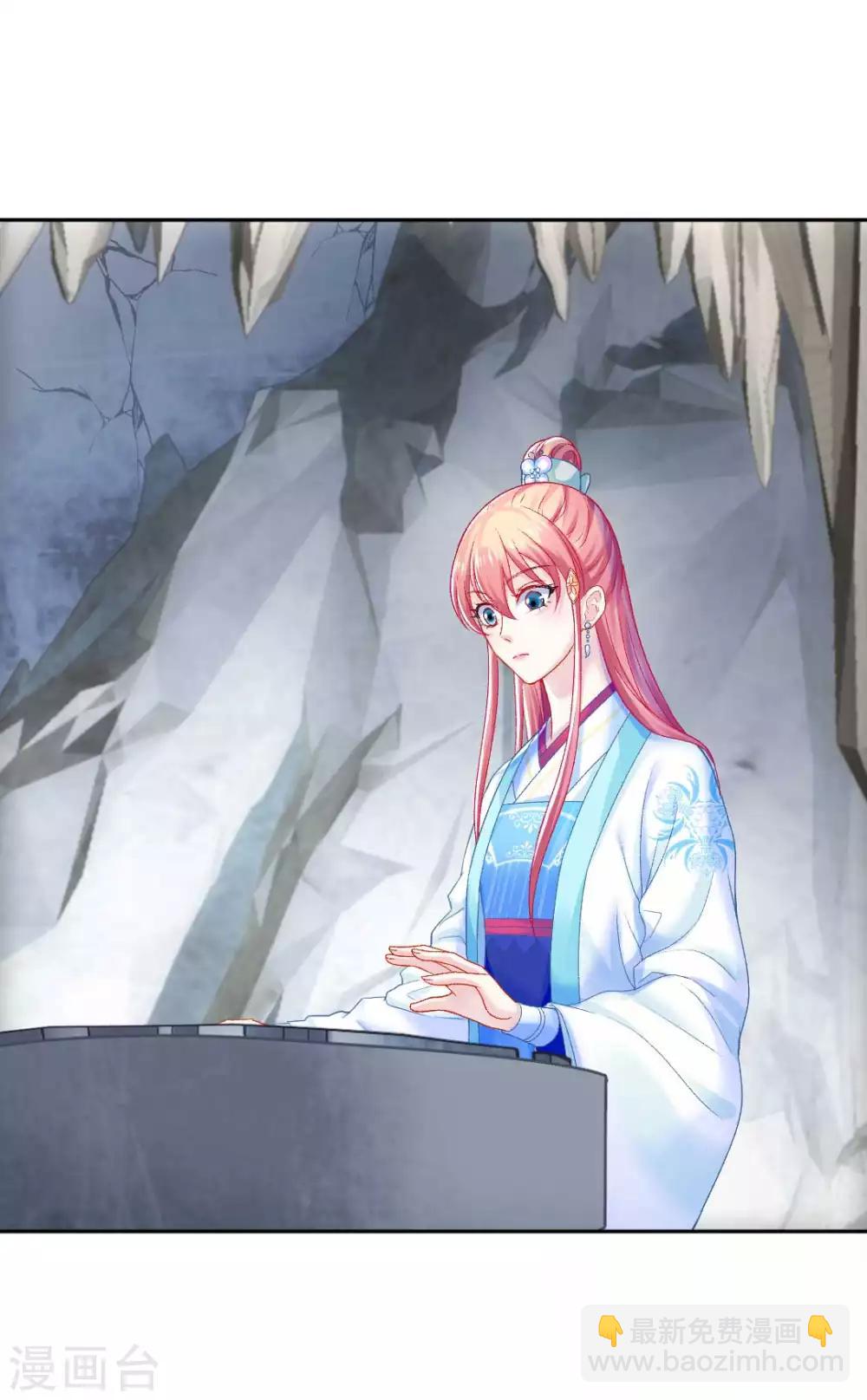 第109话 真夜溟or假夜溟？-第115话