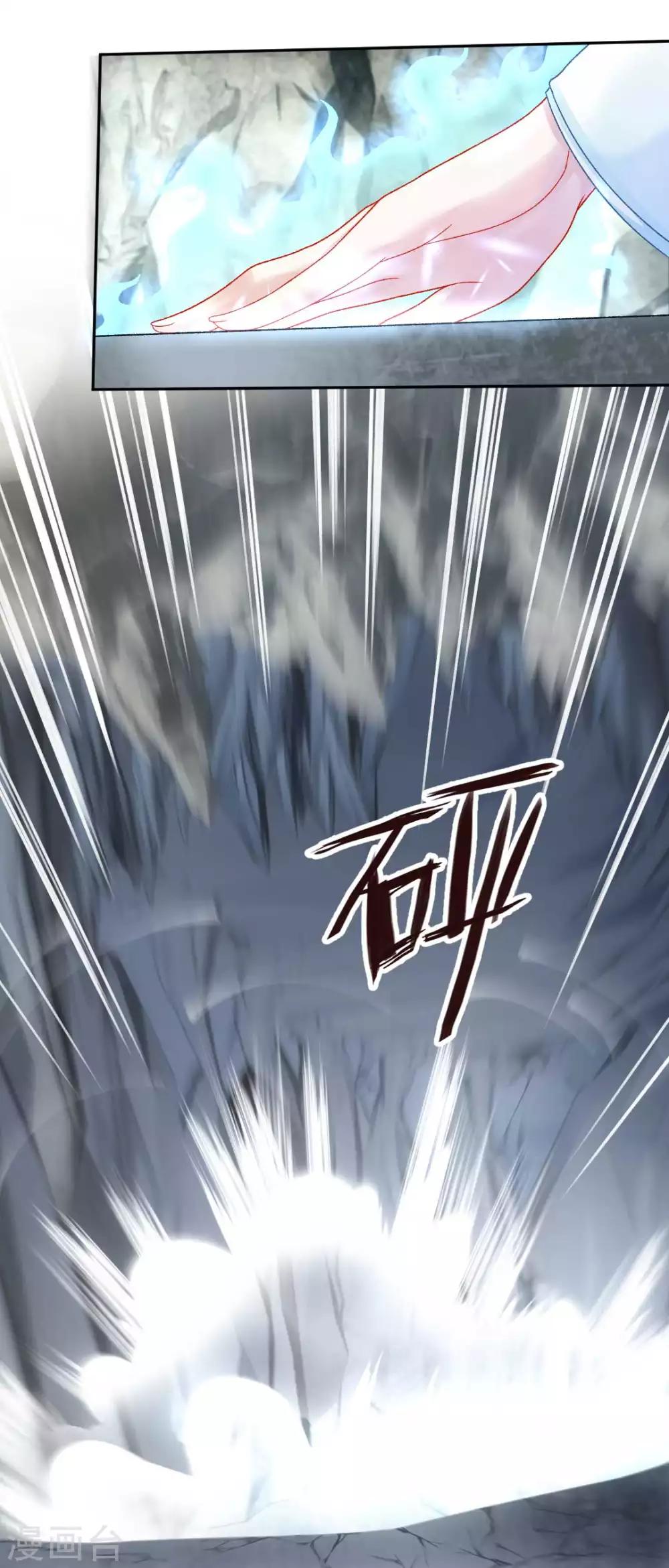 第109话 真夜溟or假夜溟？-第115话