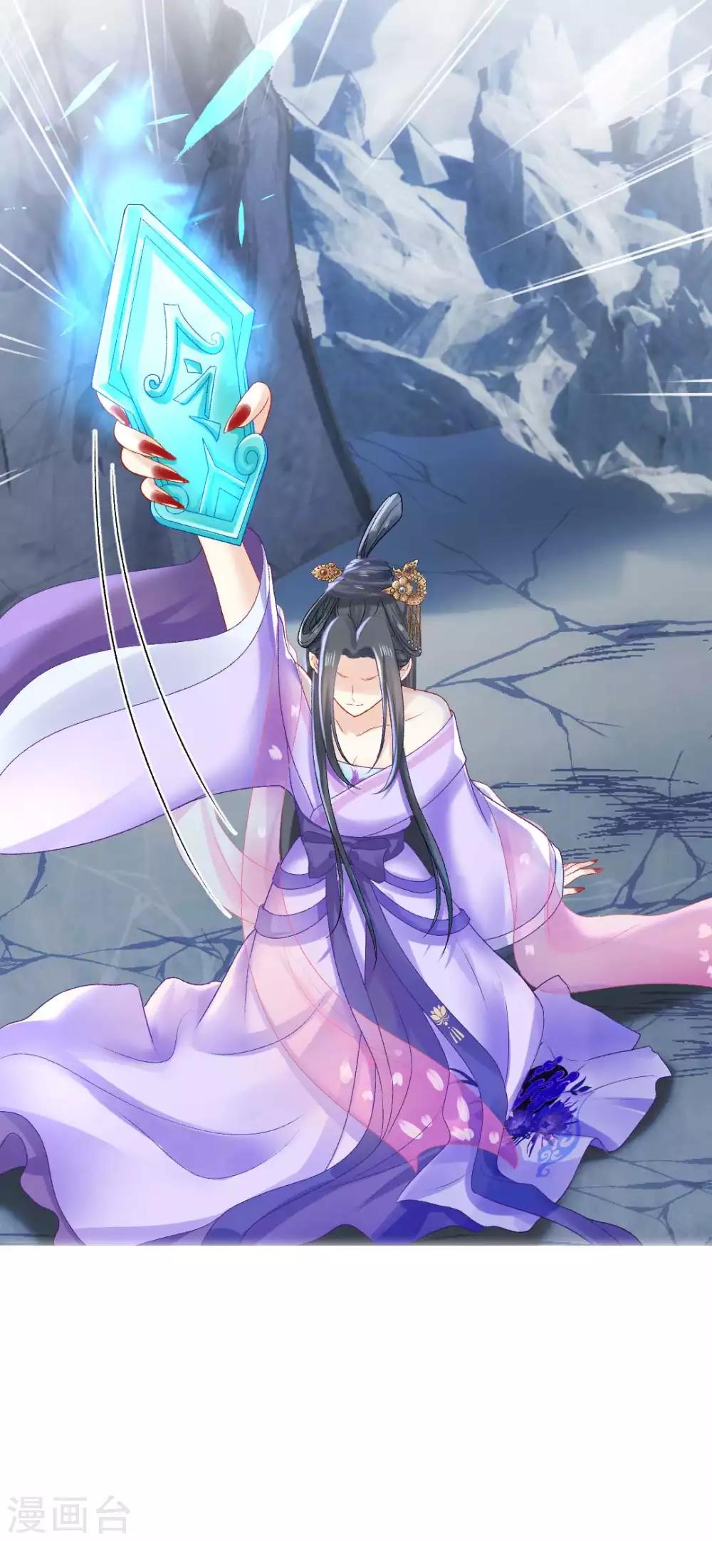 第111话 怎么证明清白？-第117话