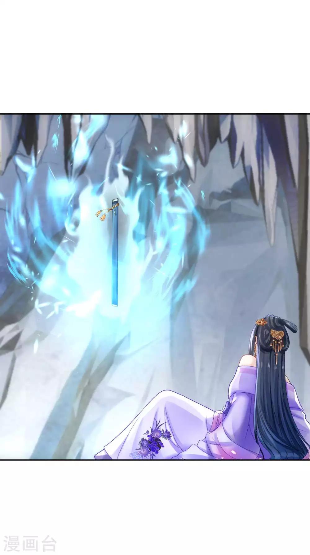 第111话 怎么证明清白？-第117话