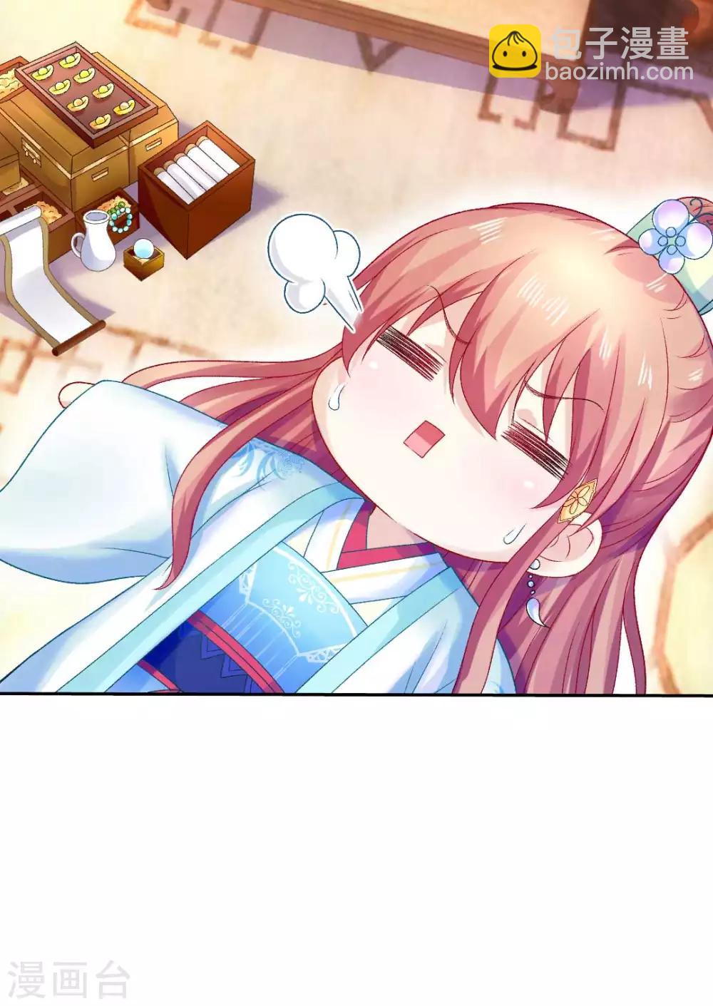 第113话 不约而同的默契-第119话