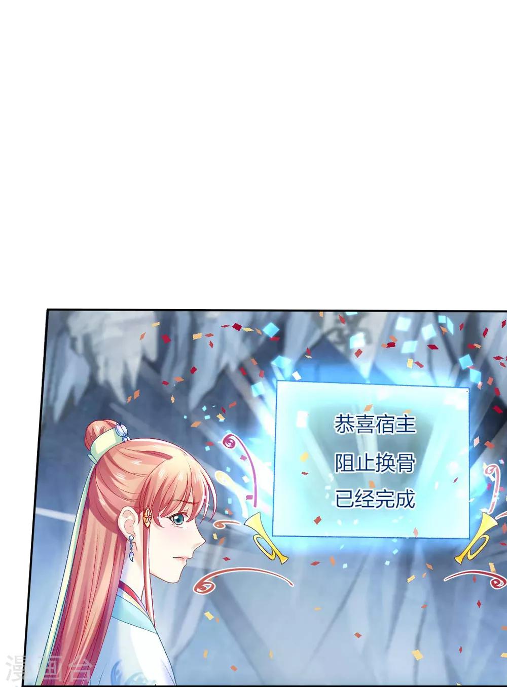 第113话 不约而同的默契-第119话