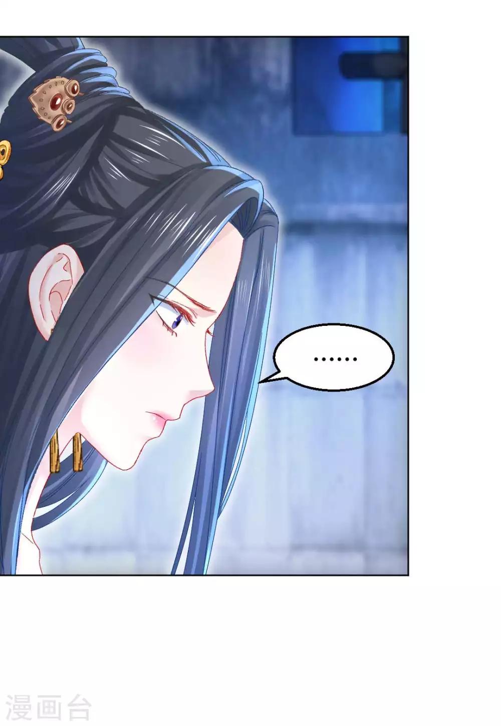 第115话 魔族入侵！-第121话