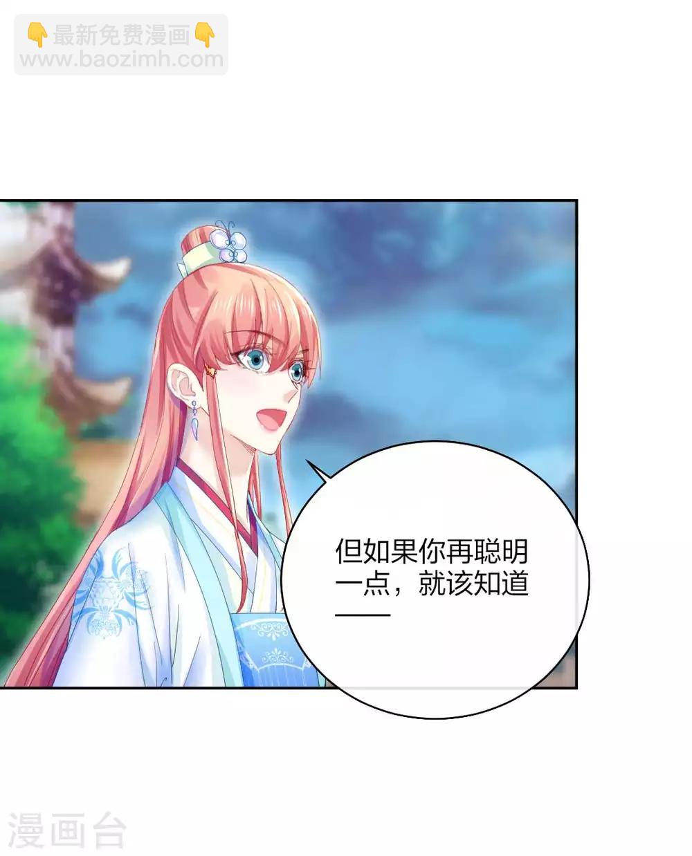 第119话 最后的反击-第125话