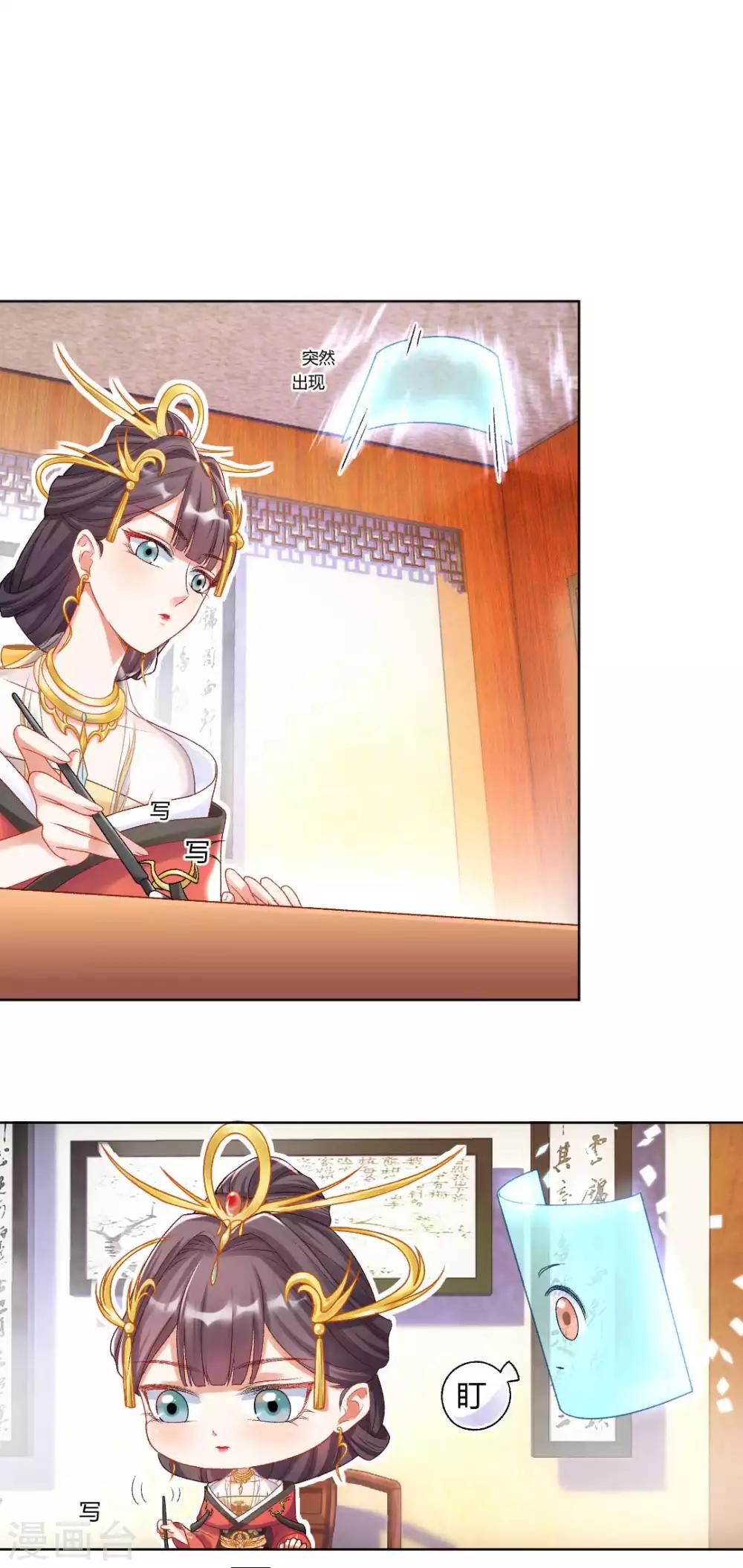 第123话 不听话，打一顿就好了-第129话