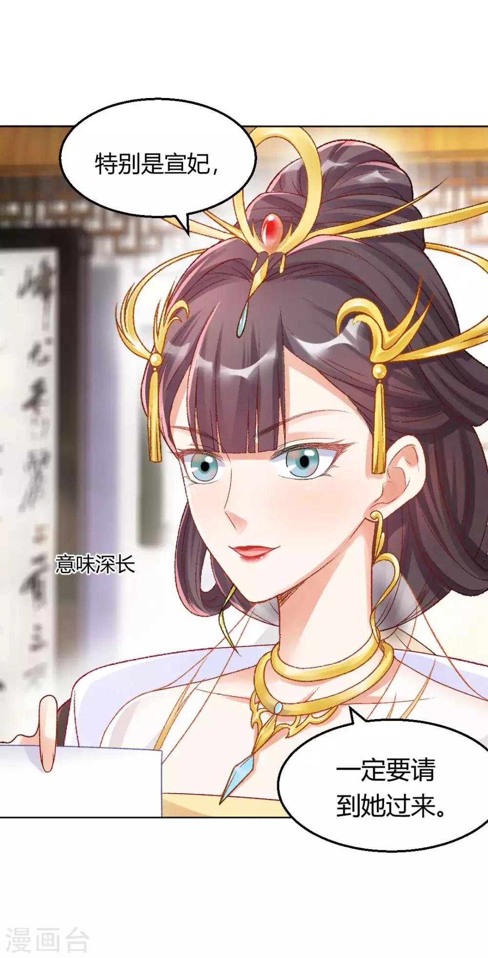 第123话 不听话，打一顿就好了-第129话