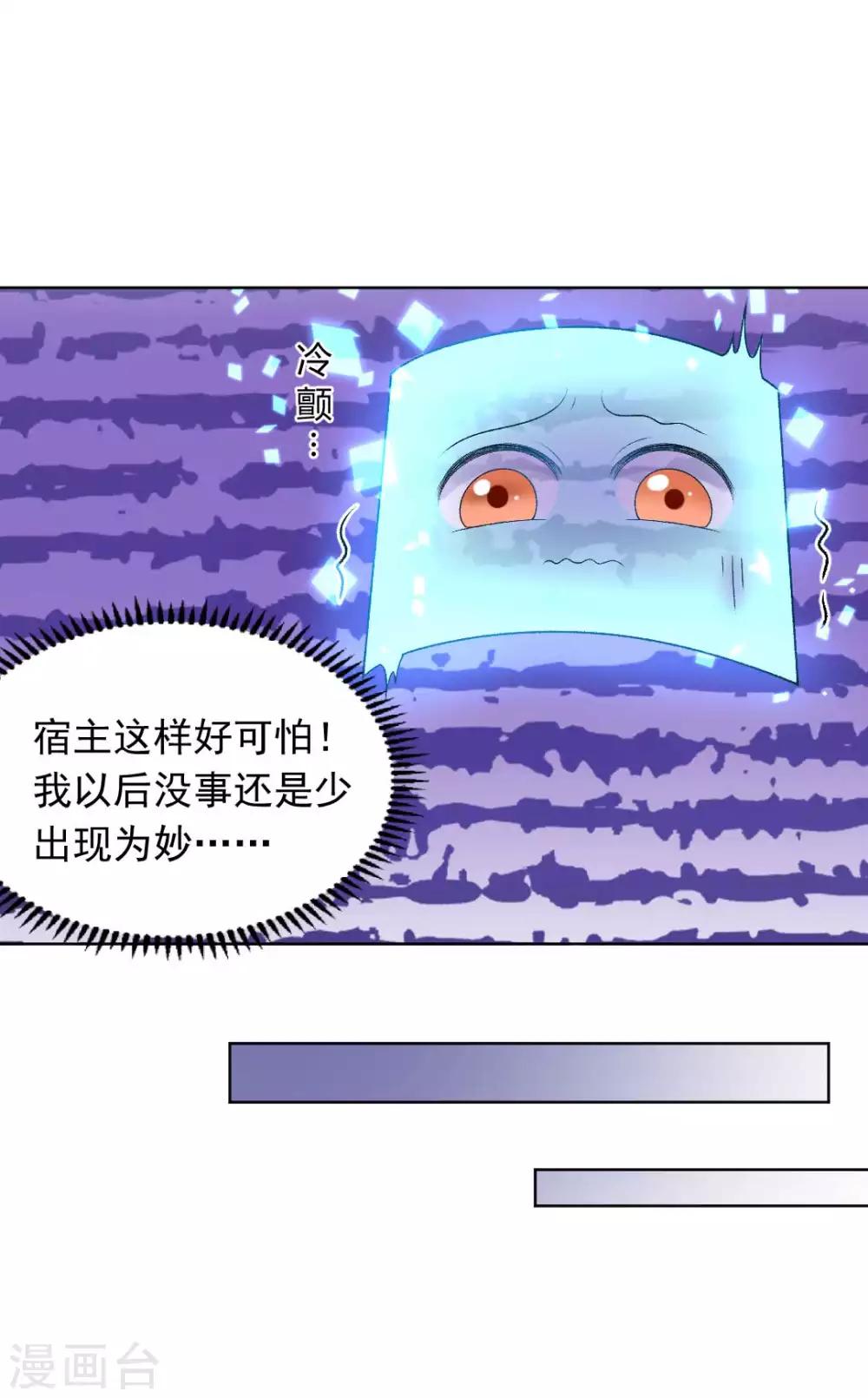 第123话 不听话，打一顿就好了-第129话